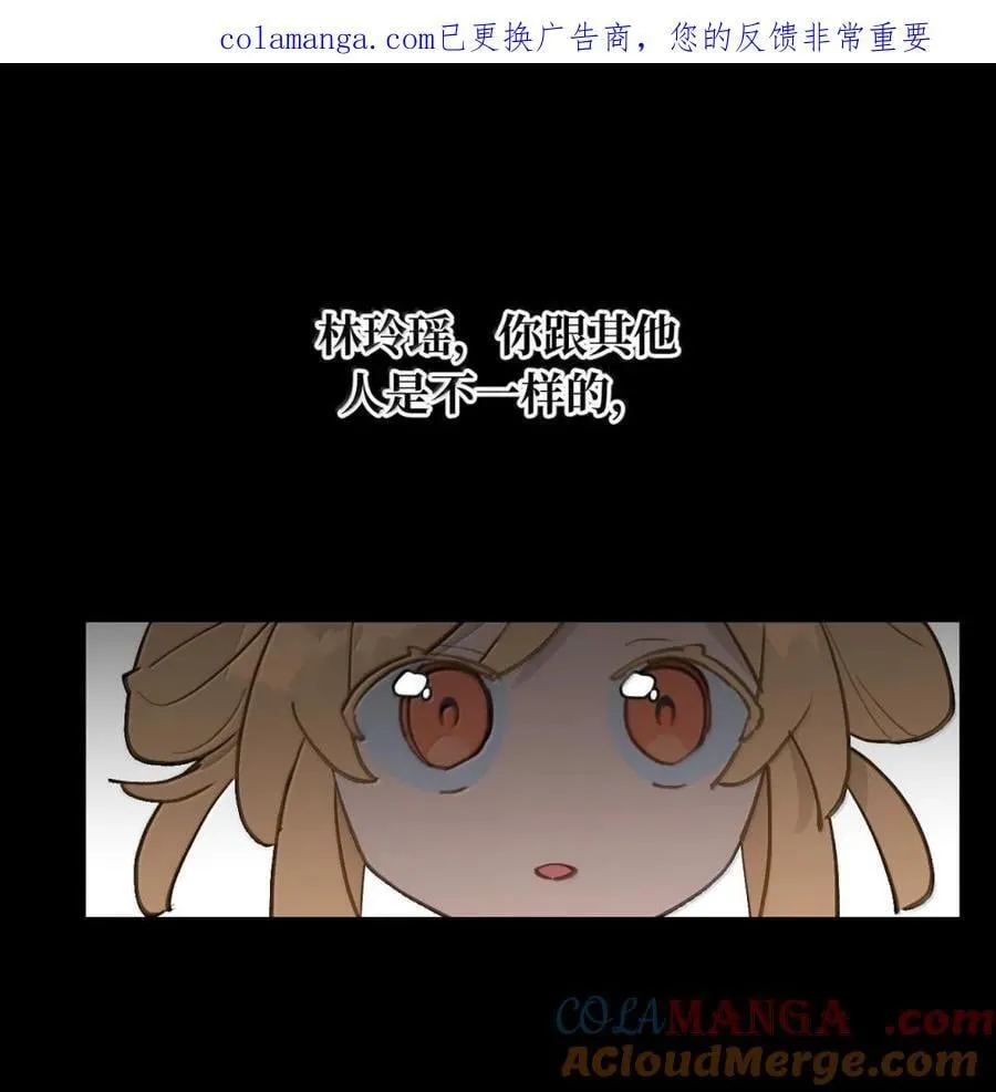 083 来自远方的天外音 第41页