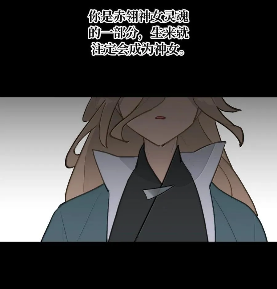 084 是否会有人记得我 第2页