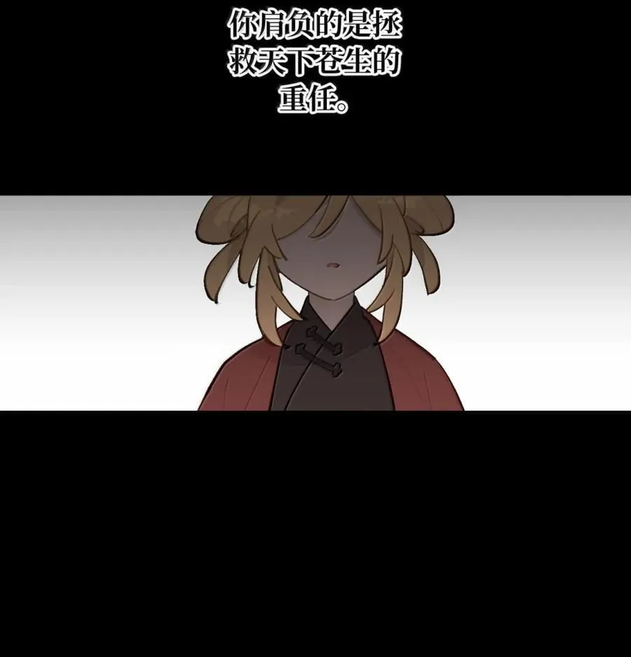 084 是否会有人记得我 第3页