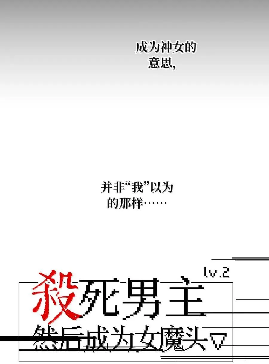 084 是否会有人记得我 第6页