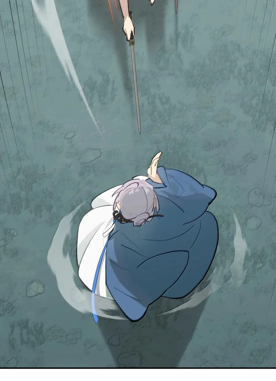 084 是否会有人记得我 第9页