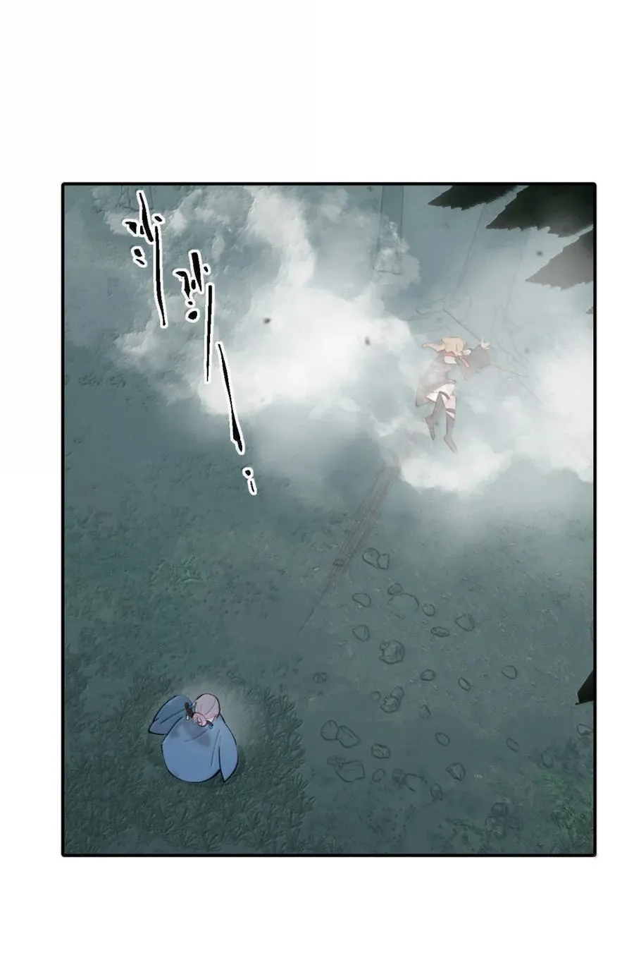 084 是否会有人记得我 第14页