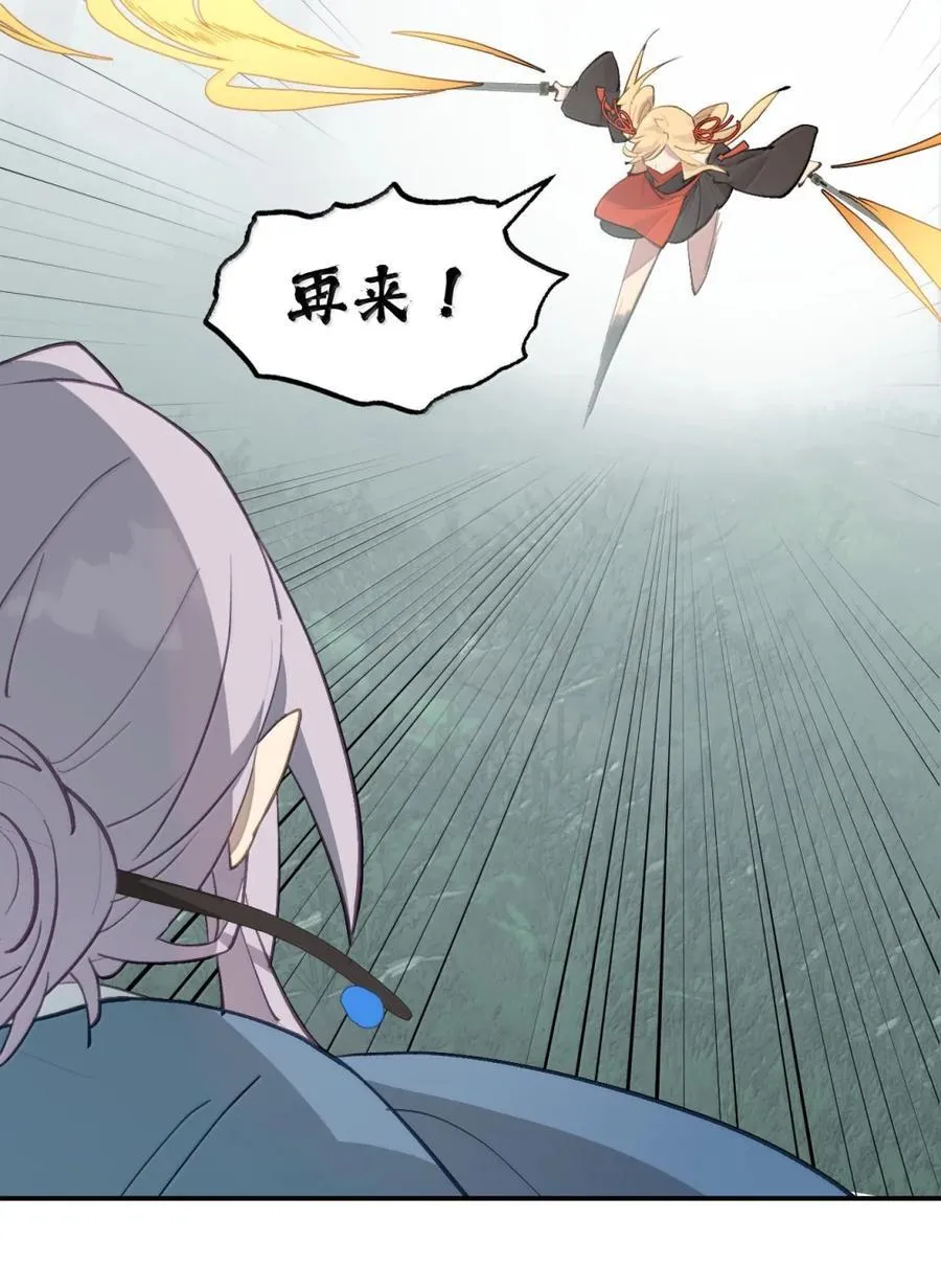 084 是否会有人记得我 第17页