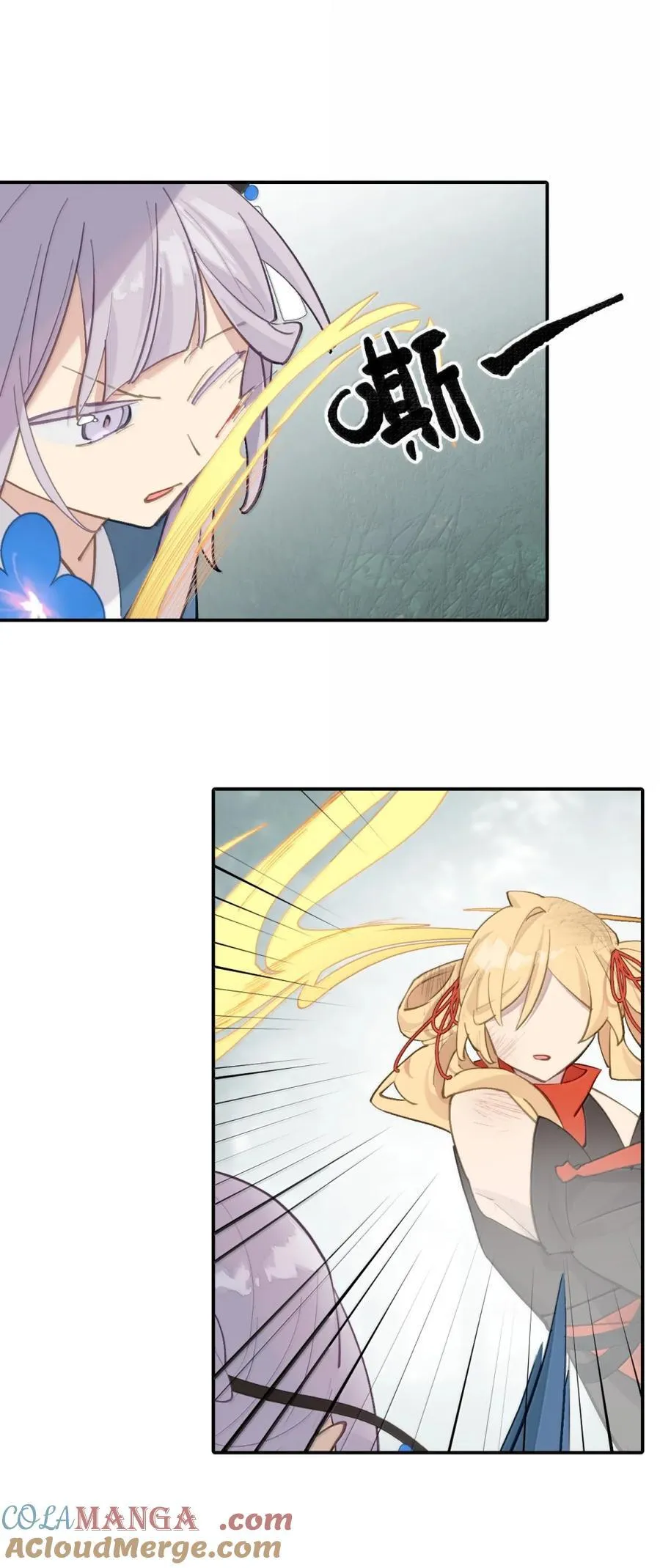 084 是否会有人记得我 第19页