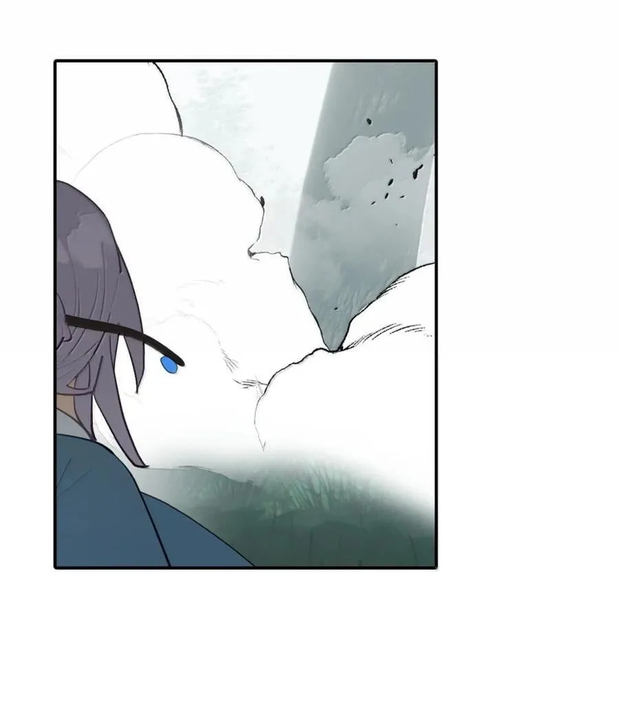 084 是否会有人记得我 第21页