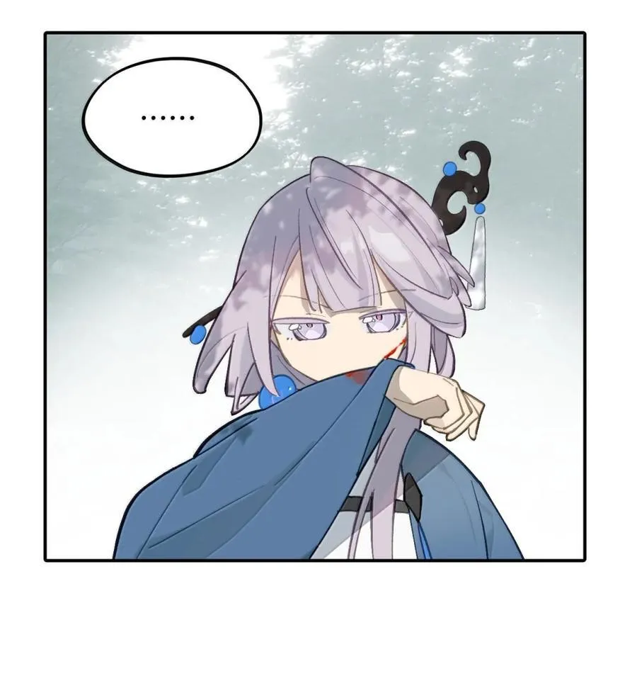 084 是否会有人记得我 第23页