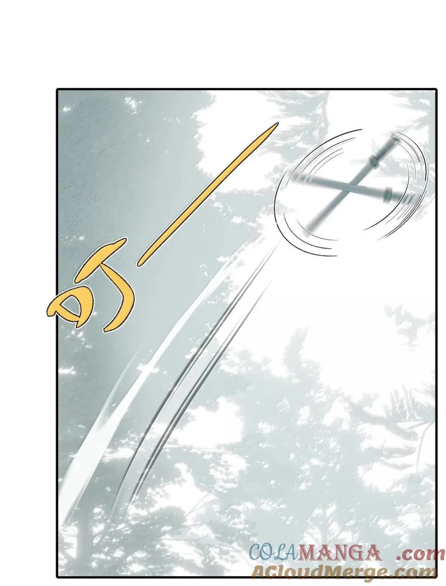 084 是否会有人记得我 第25页