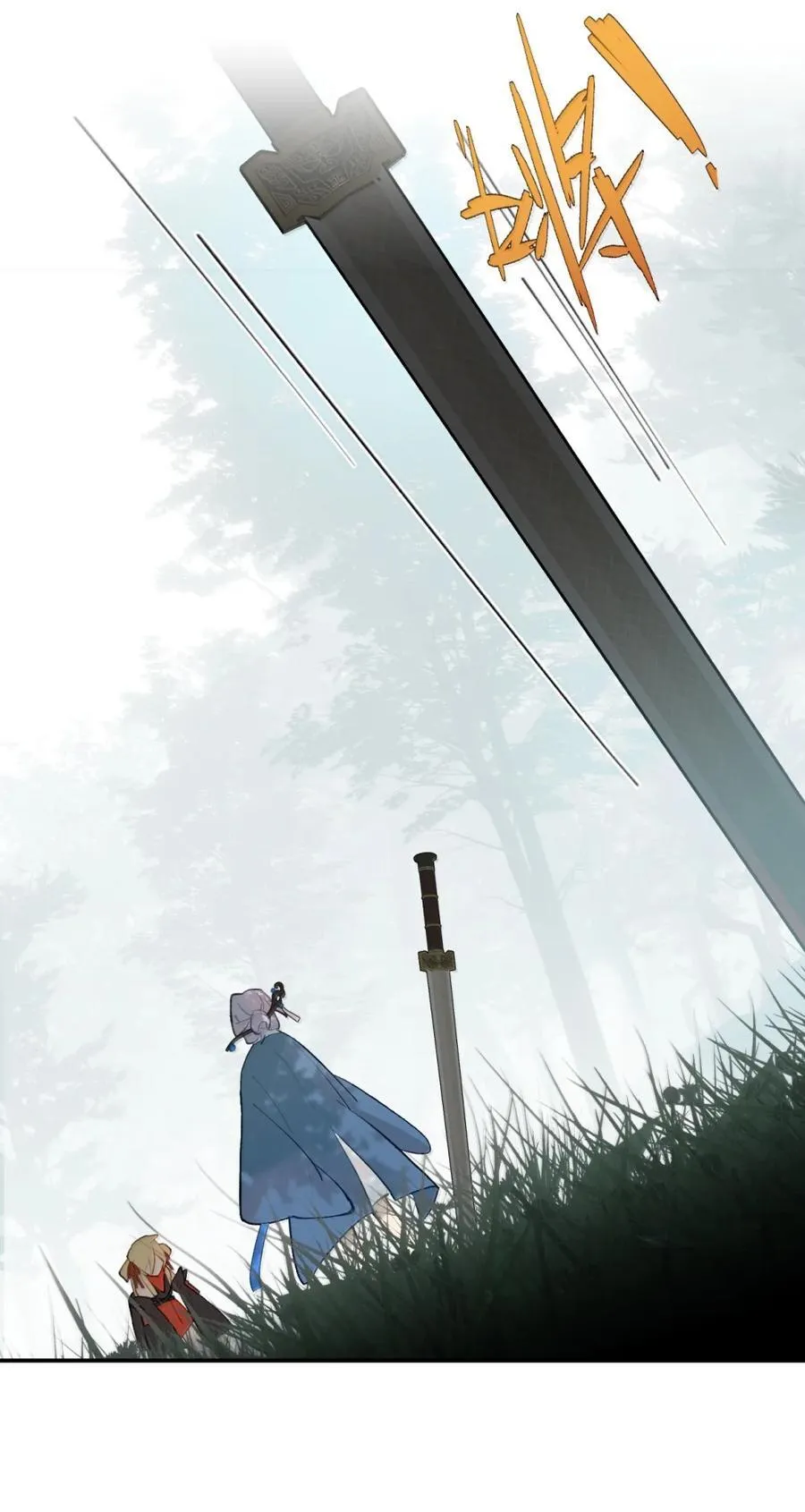 084 是否会有人记得我 第26页