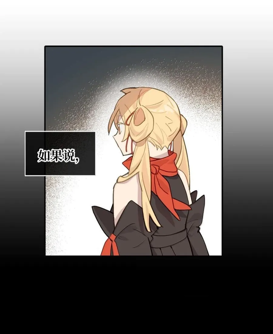 084 是否会有人记得我 第35页