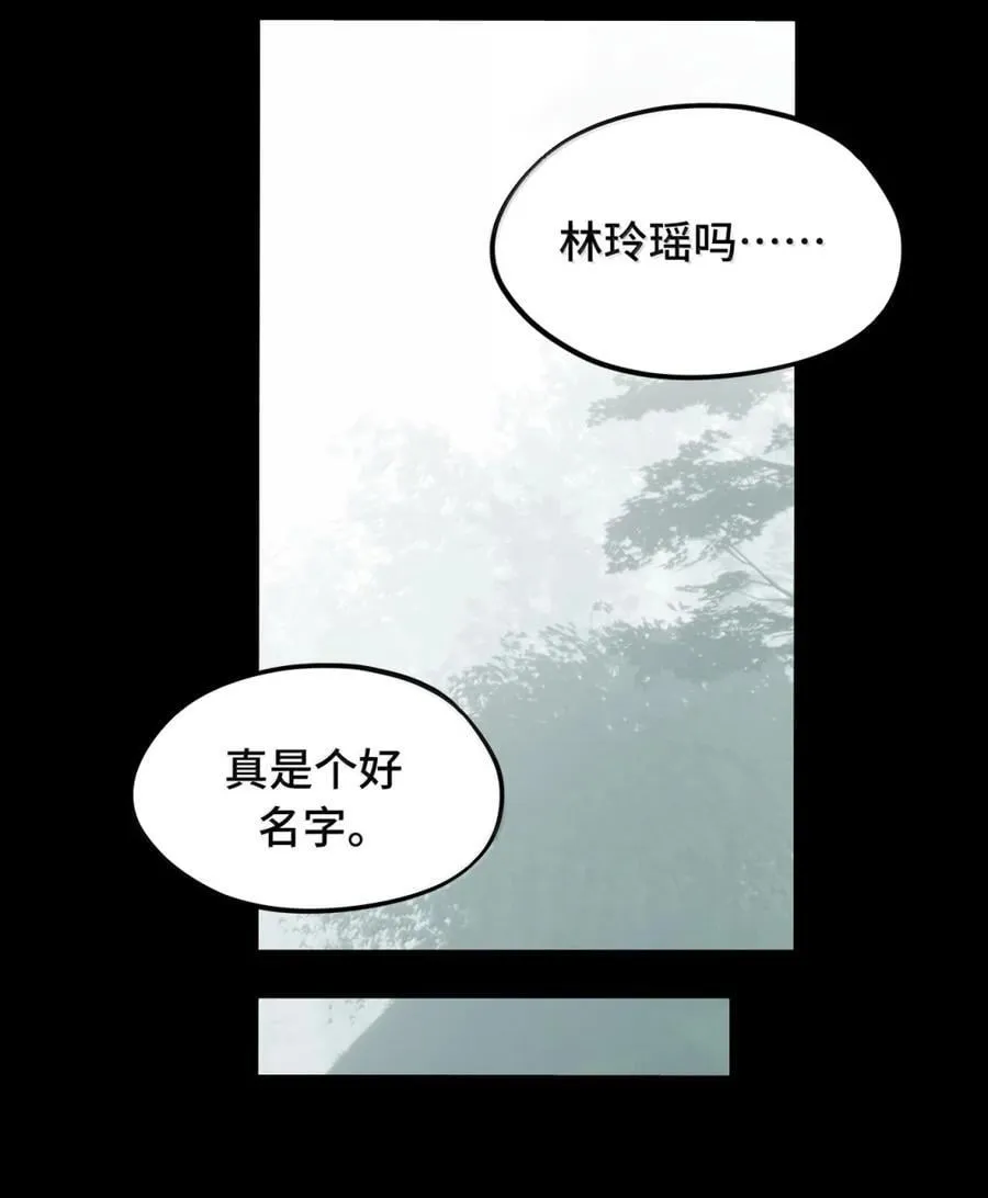 084 是否会有人记得我 第42页