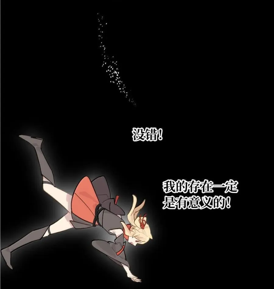 084 是否会有人记得我 第50页