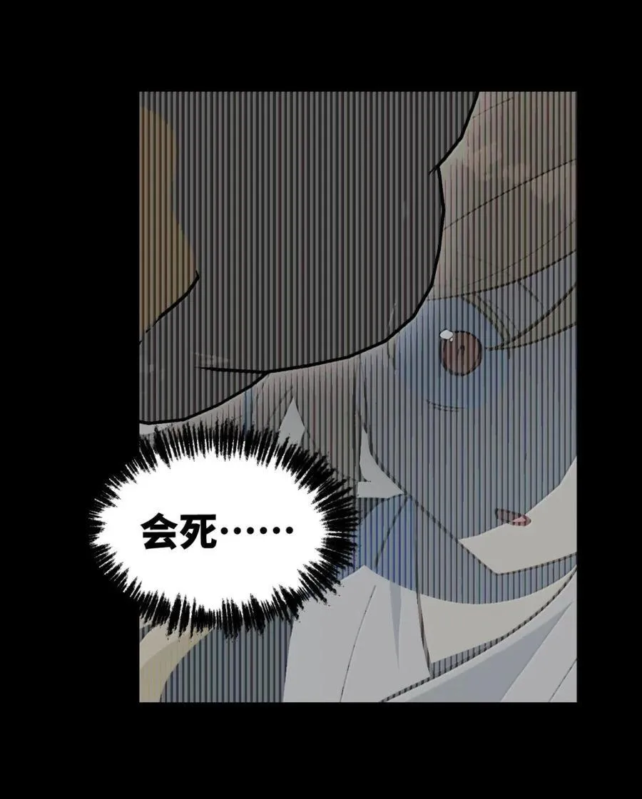 084 是否会有人记得我 第53页