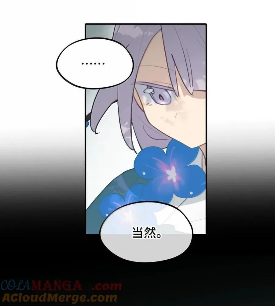 085 以我之名 第10页