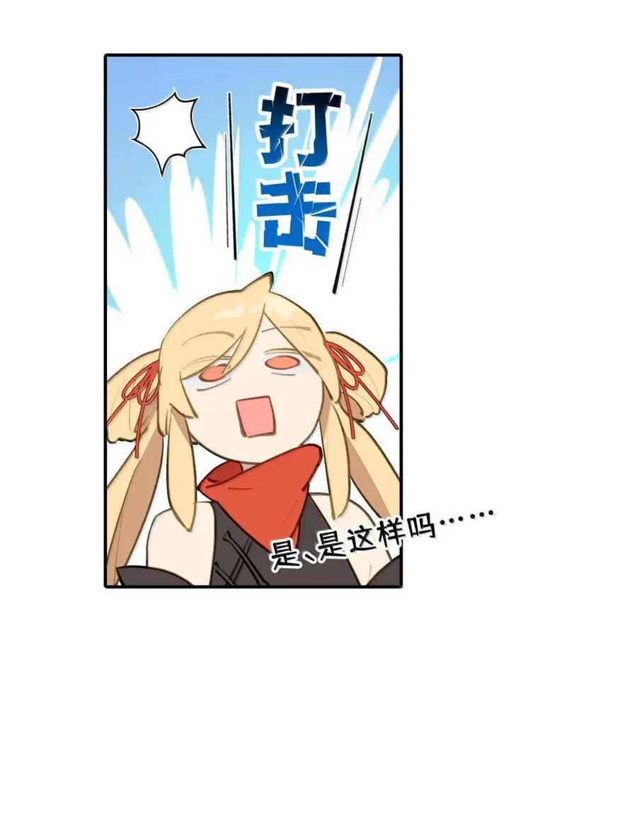 085 以我之名 第20页