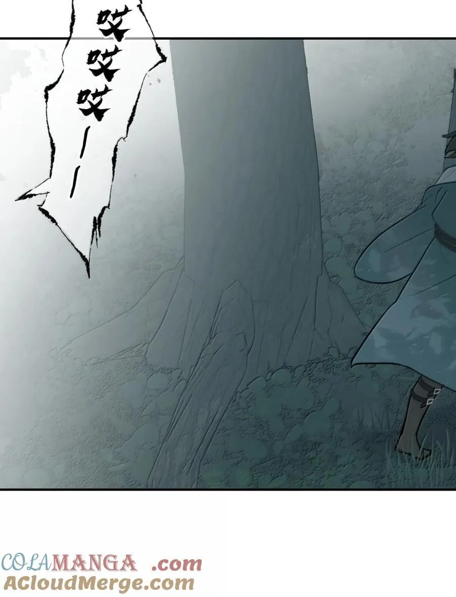 085 以我之名 第22页