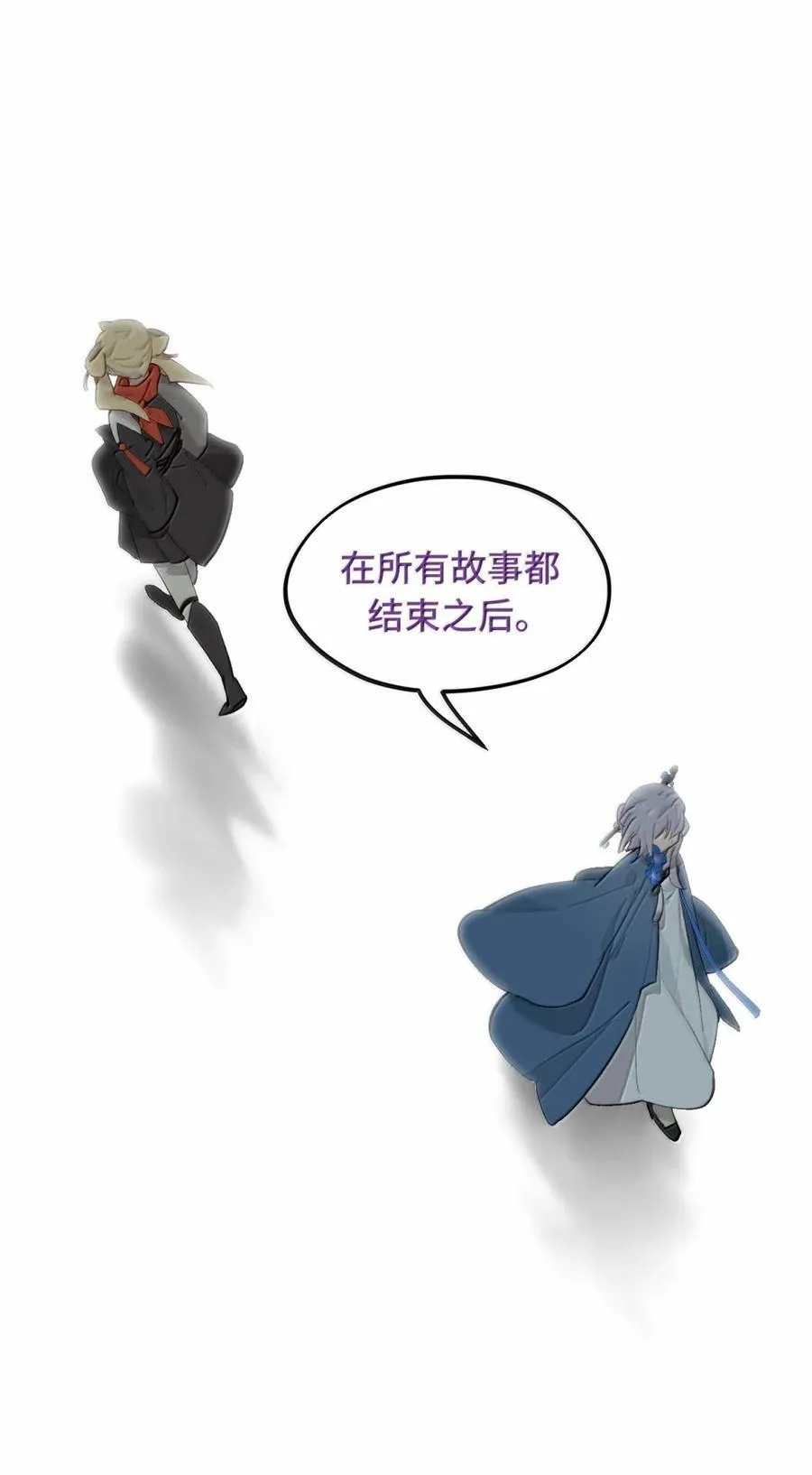 085 以我之名 第39页