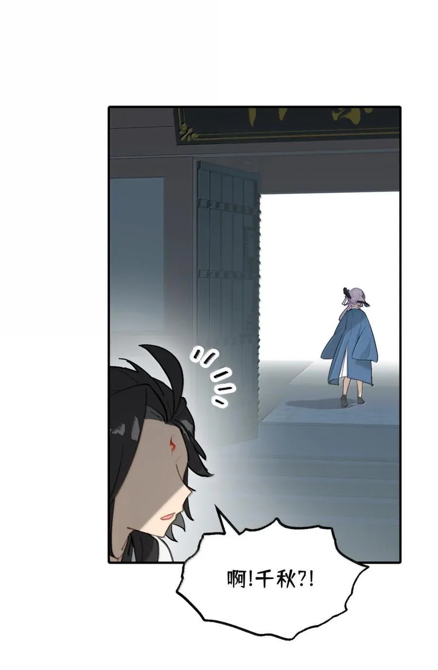 085 以我之名 第44页