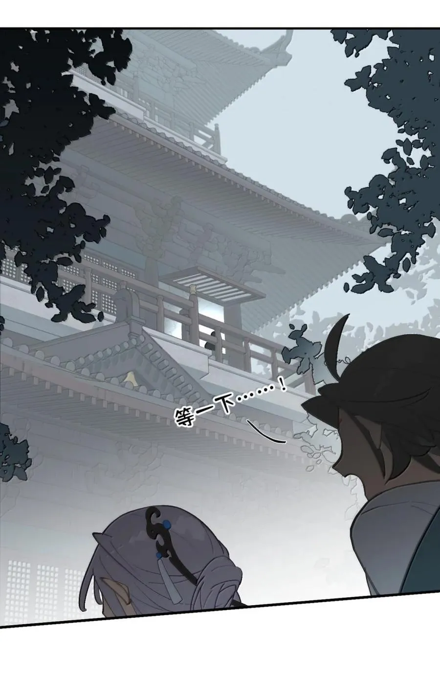 085 以我之名 第45页