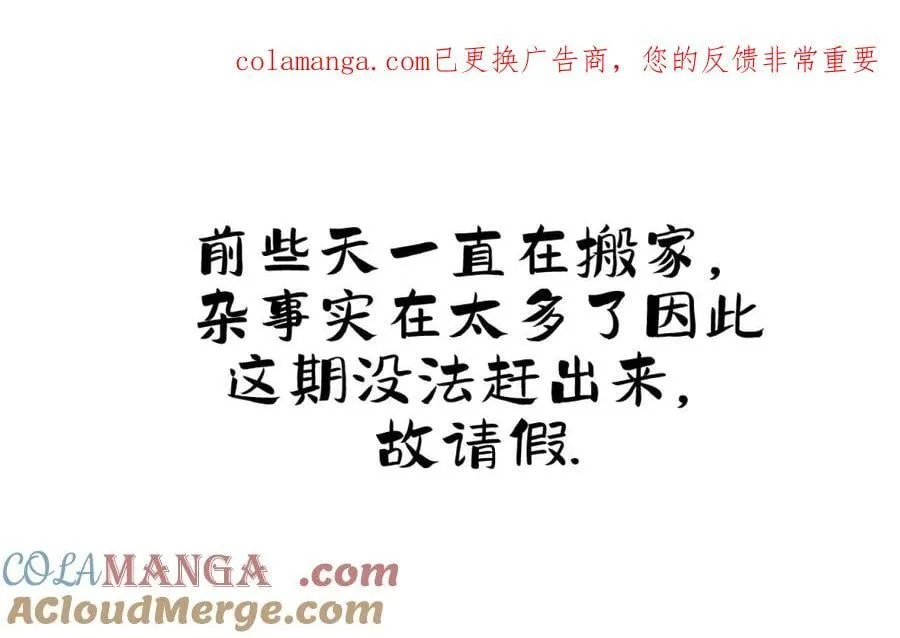 085 以我之名 第49页