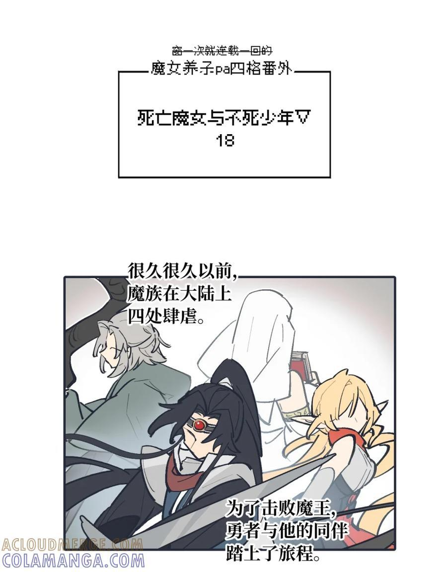 请假公告 +小四格 3 第2页