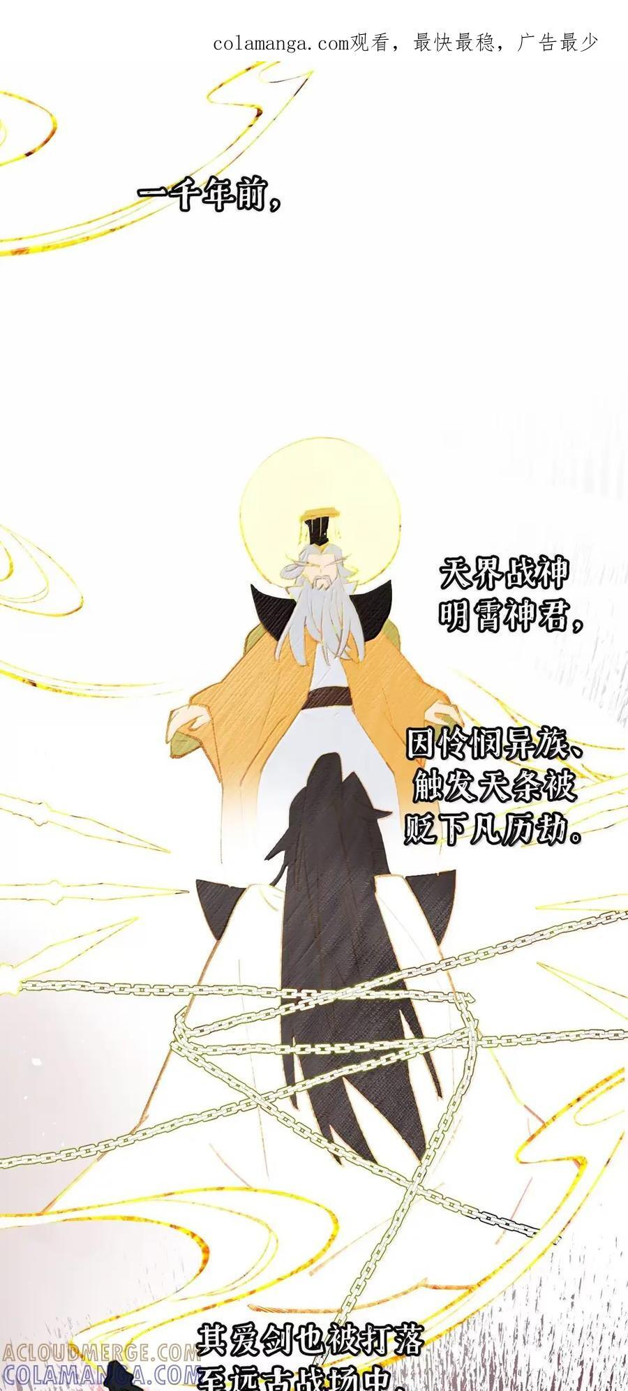 086 你所期望的结局 第1页