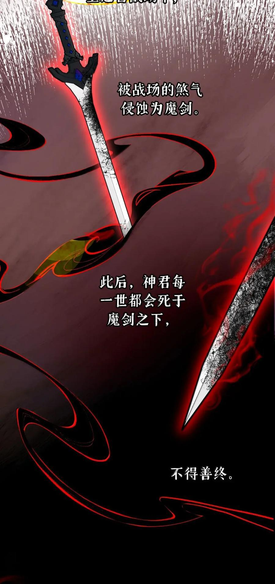 086 你所期望的结局 第2页