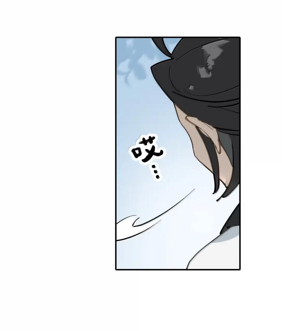 086 你所期望的结局 第6页