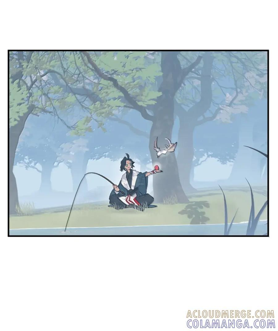 086 你所期望的结局 第13页