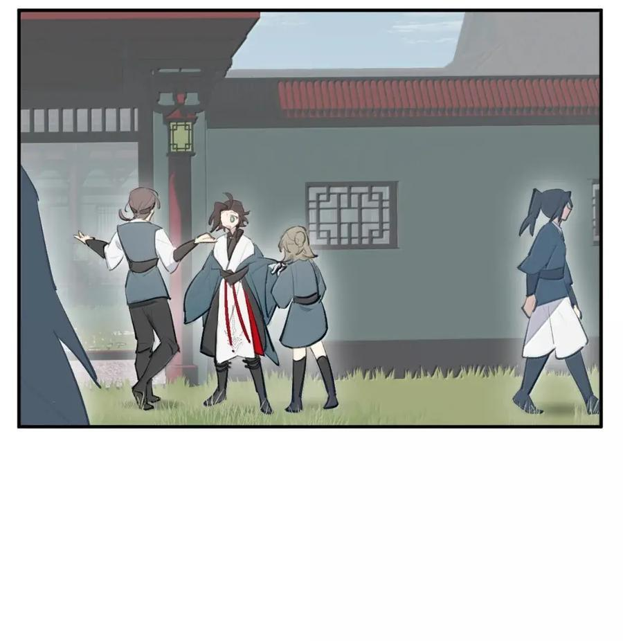 086 你所期望的结局 第14页