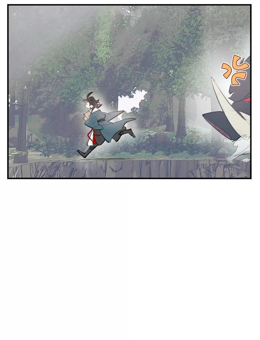 086 你所期望的结局 第15页