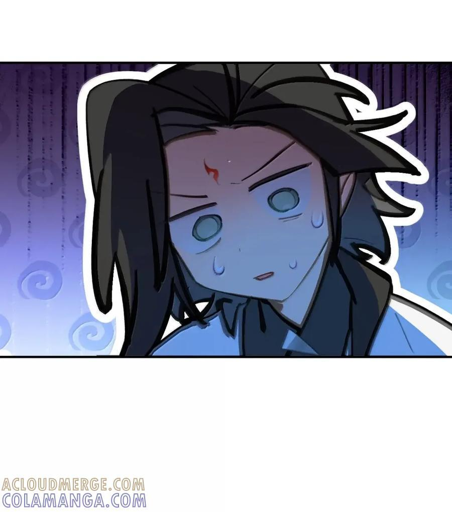 086 你所期望的结局 第16页