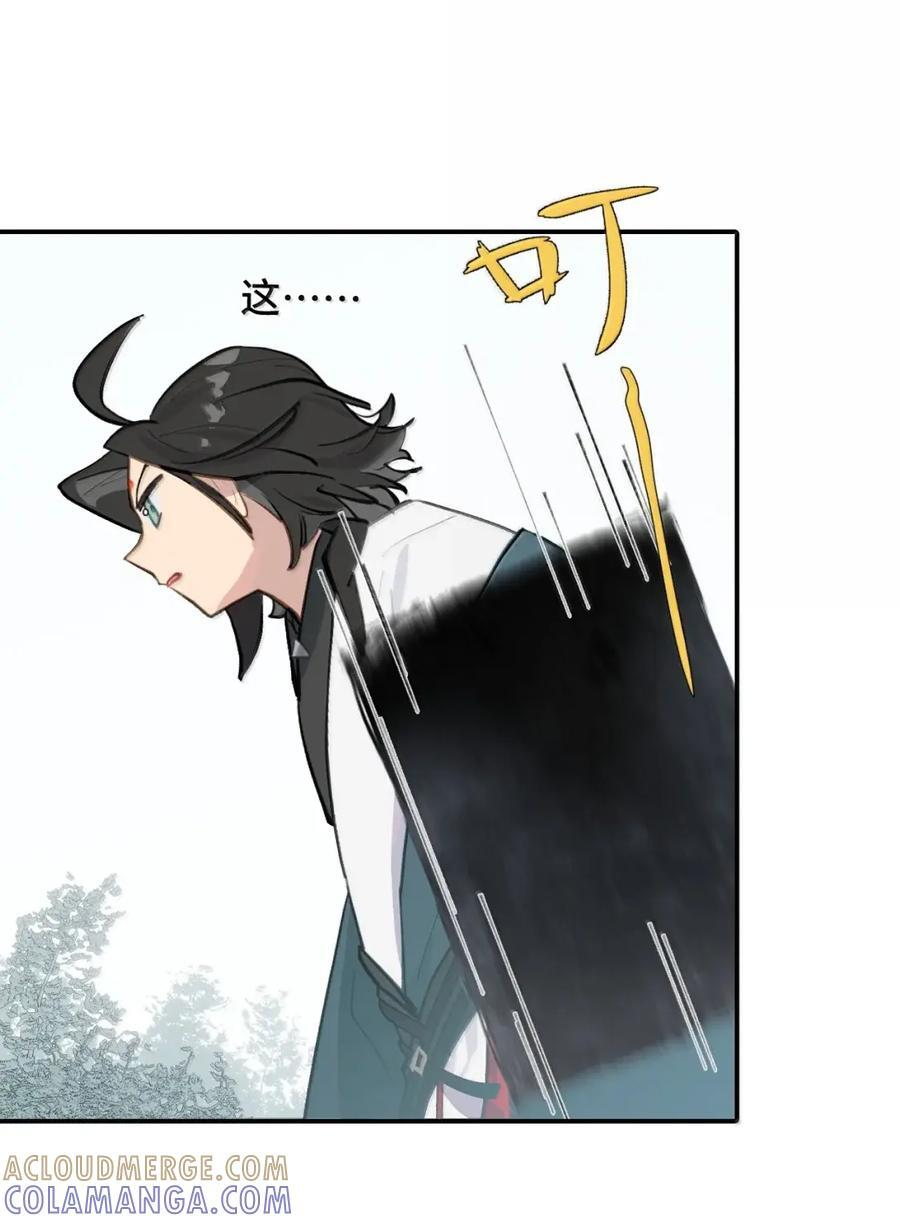 086 你所期望的结局 第22页