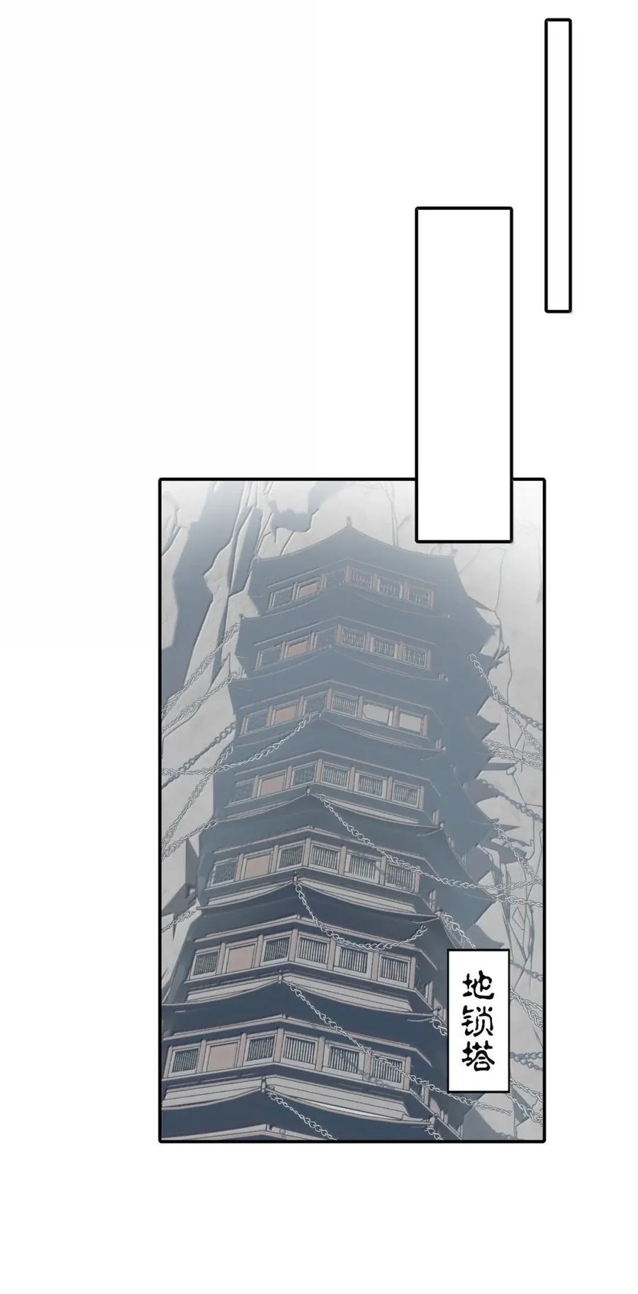 086 你所期望的结局 第26页