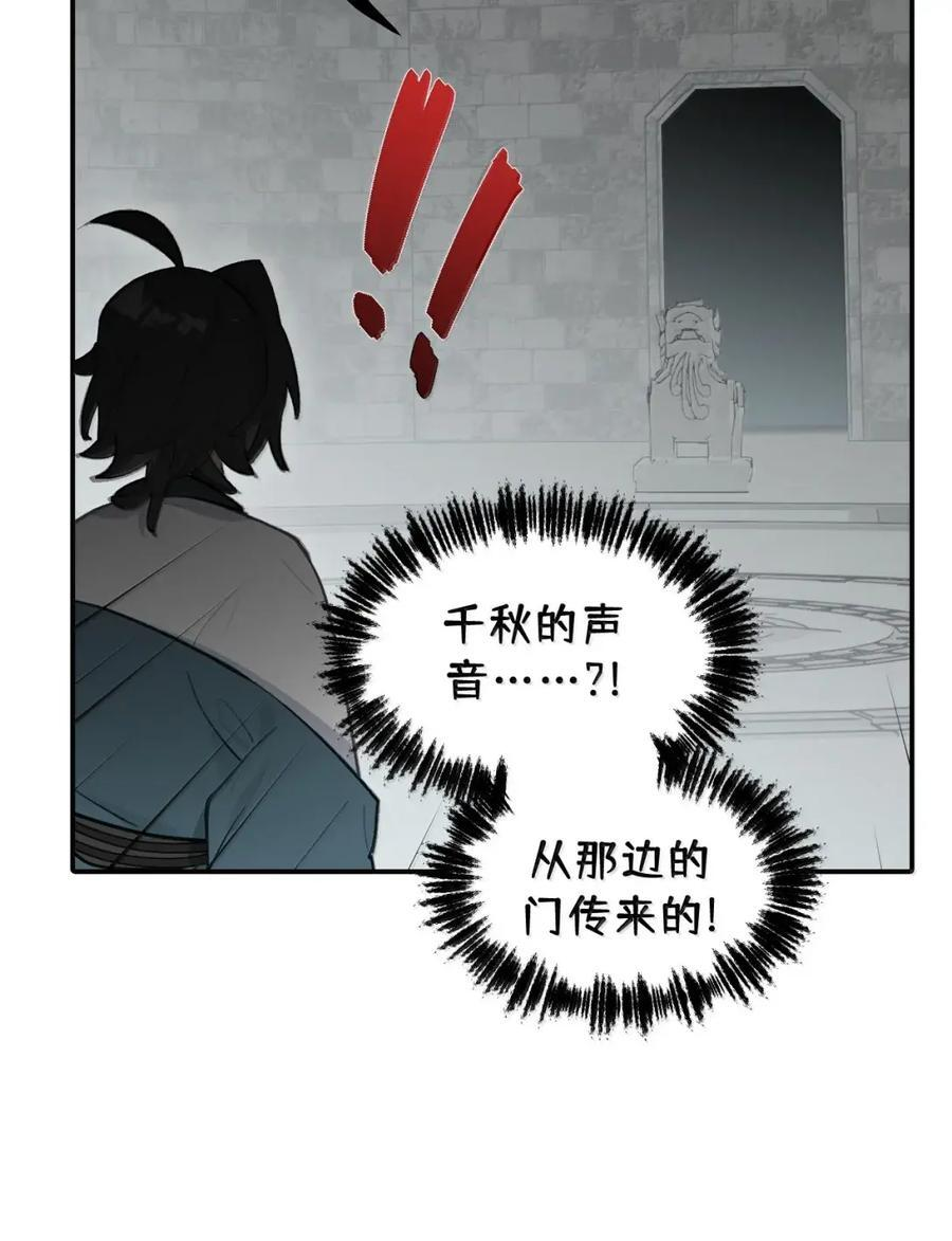 086 你所期望的结局 第36页