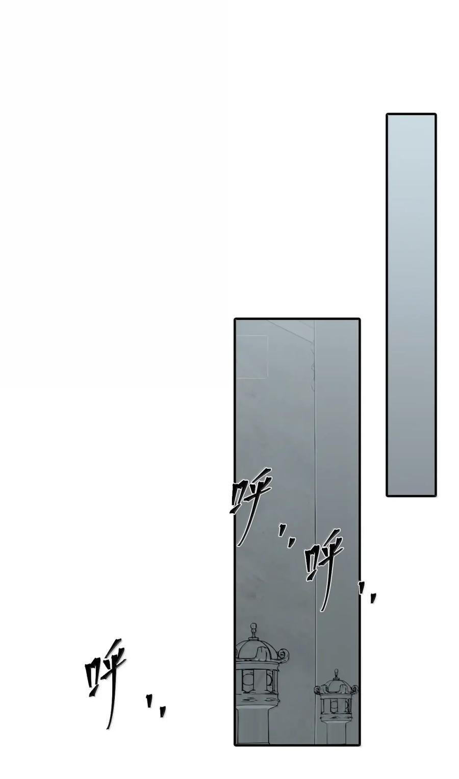 086 你所期望的结局 第41页