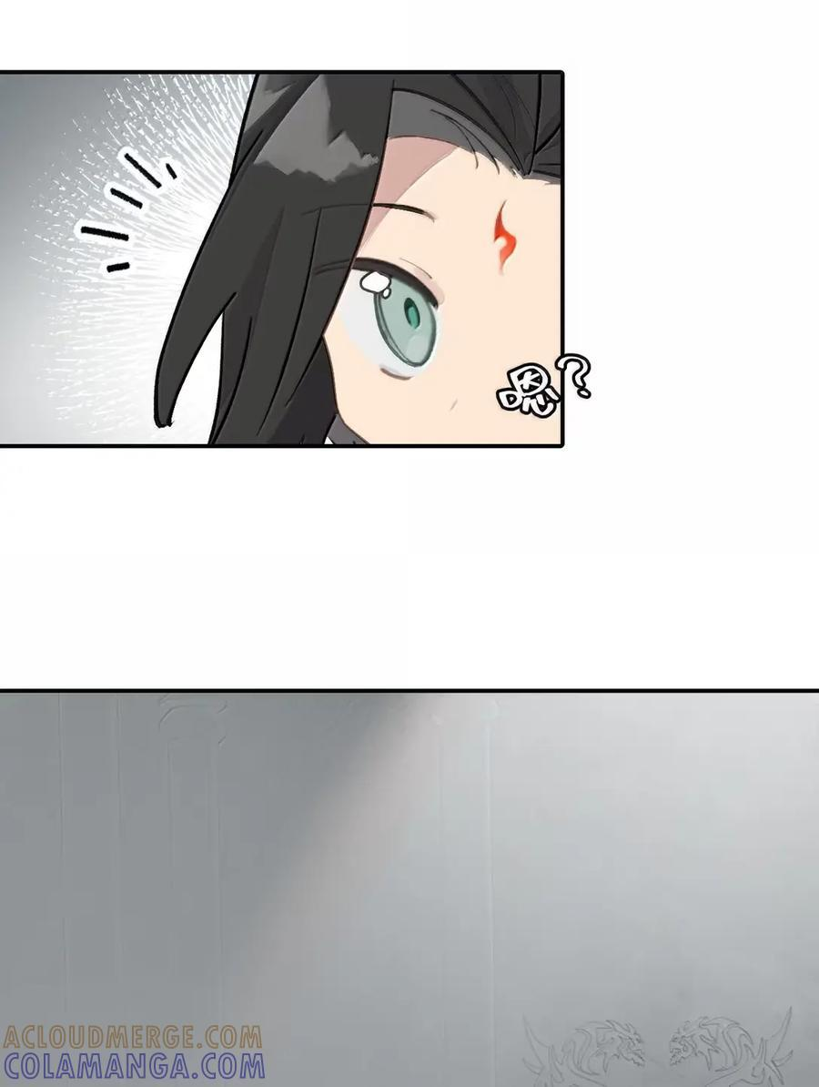 086 你所期望的结局 第43页