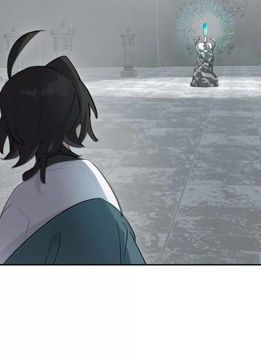 086 你所期望的结局 第44页