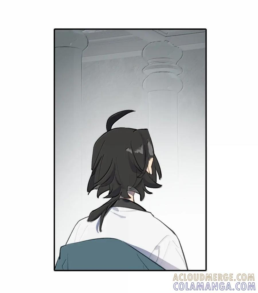 086 你所期望的结局 第49页