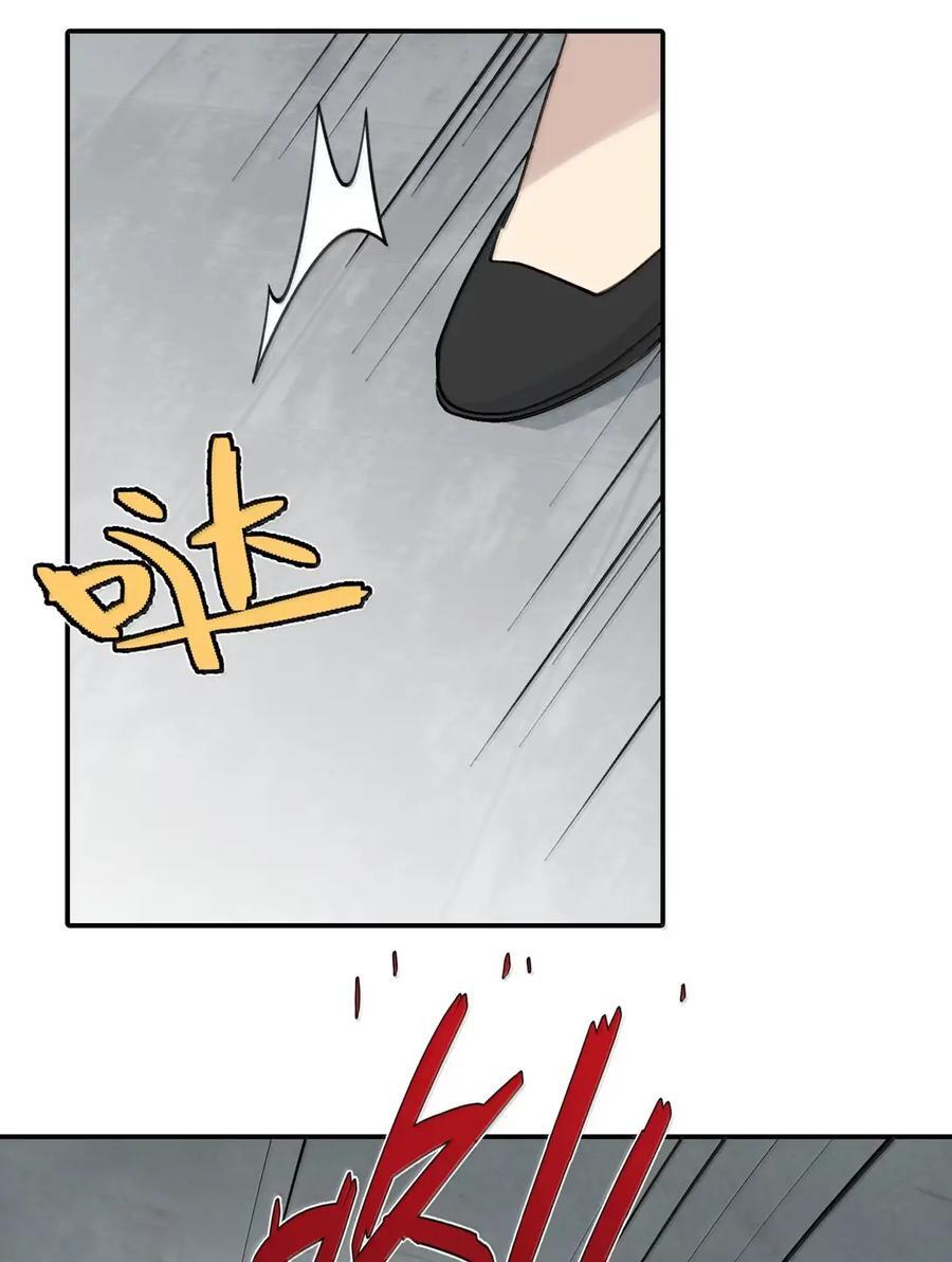 087 早已知晓的结局 第18页