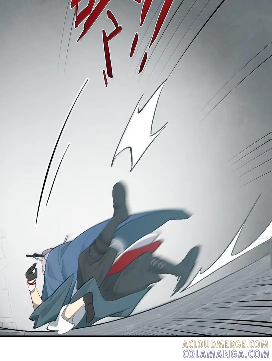 087 早已知晓的结局 第19页