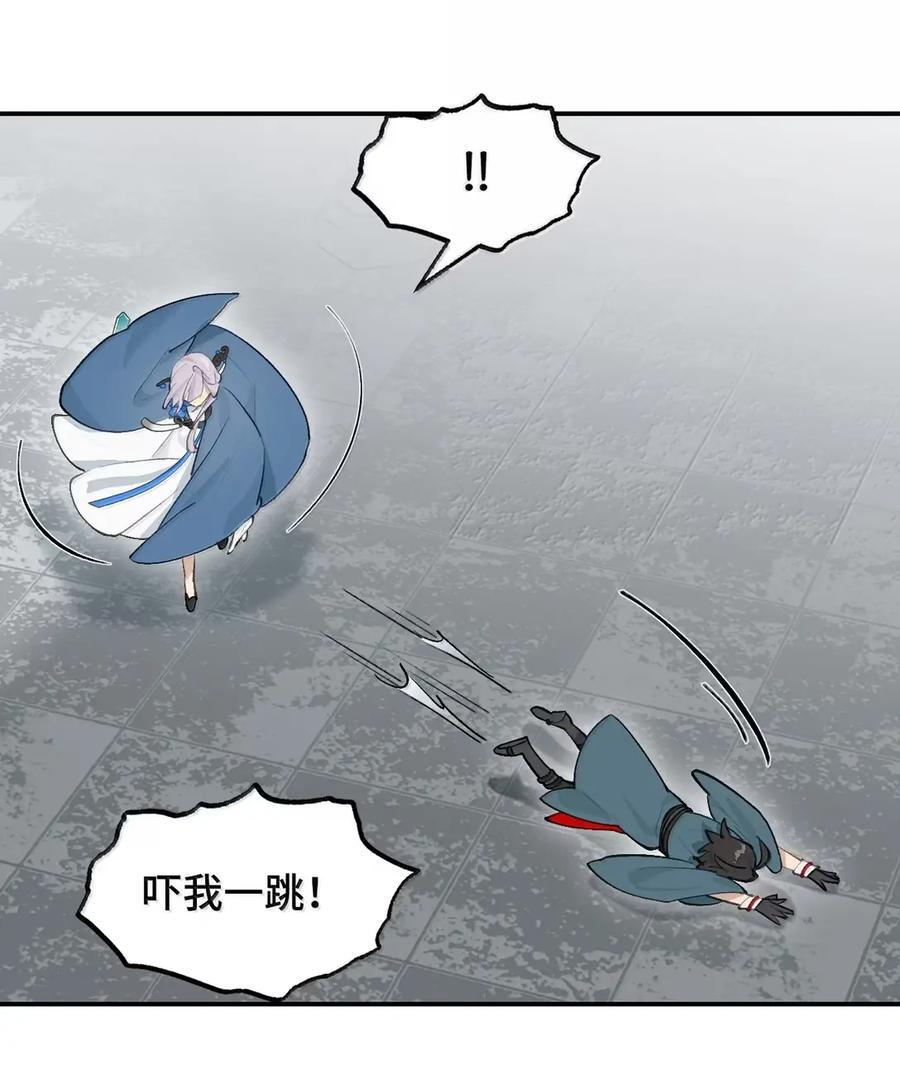 087 早已知晓的结局 第38页