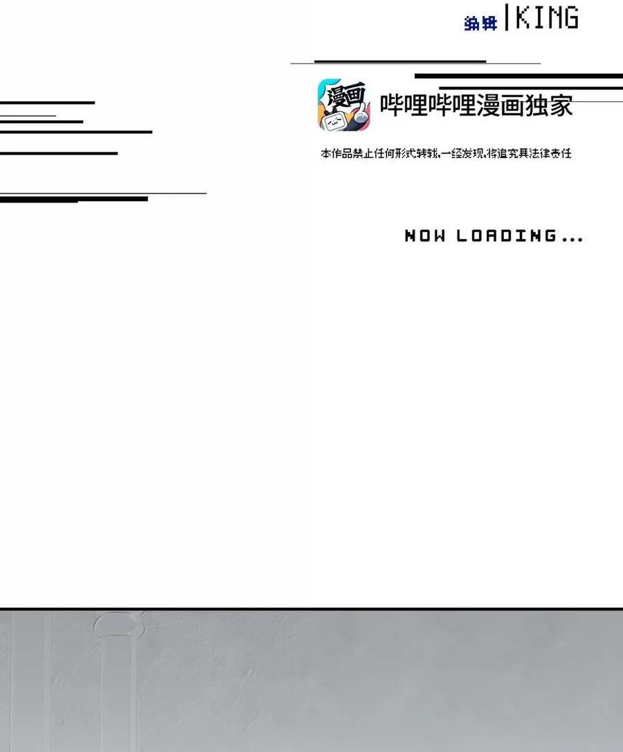 087 早已知晓的结局 第46页