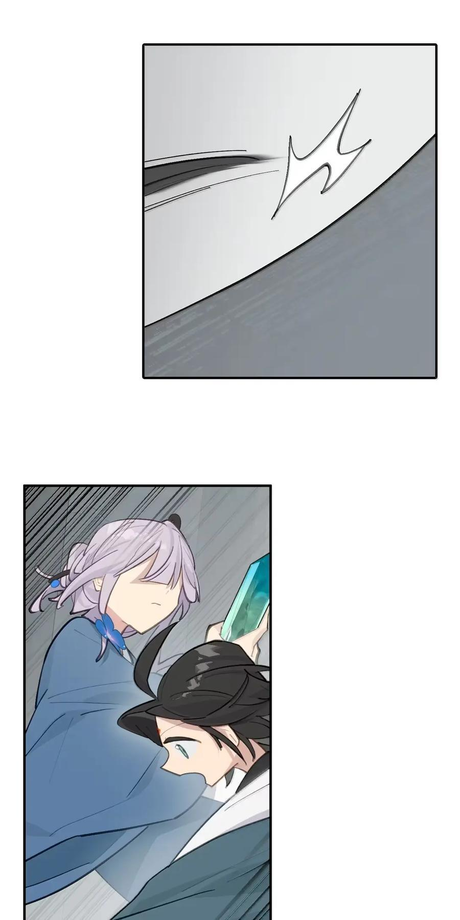 088 名为未知的阴影 第4页