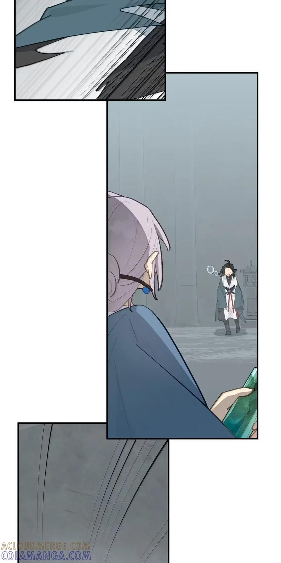 088 名为未知的阴影 第5页