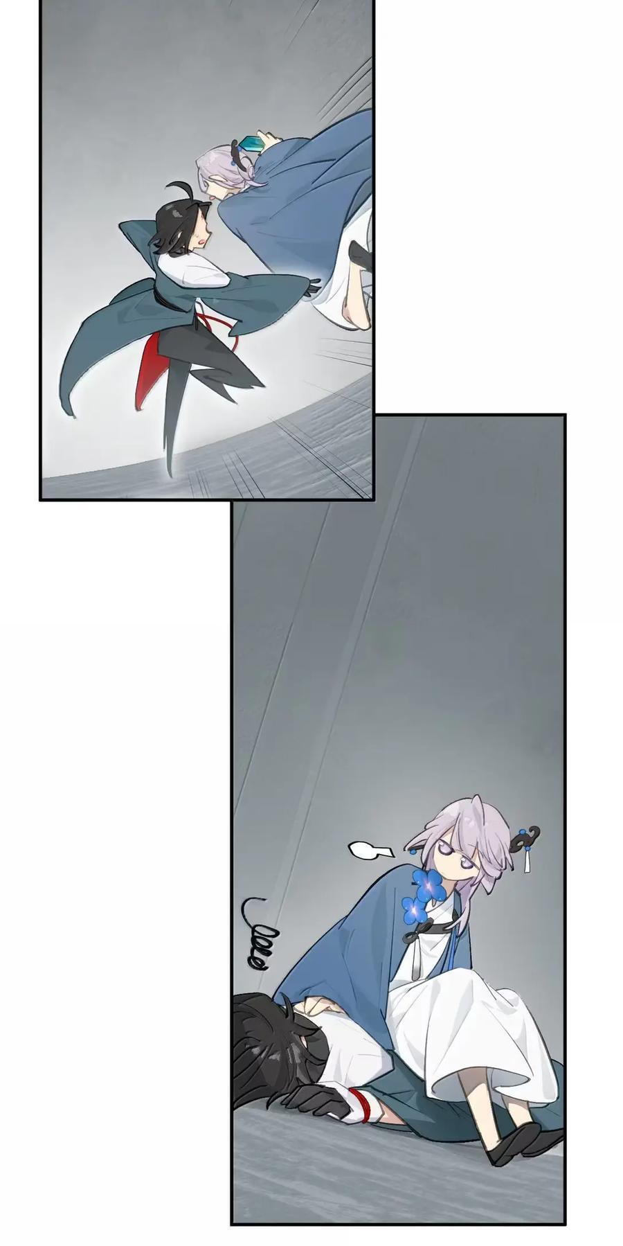 088 名为未知的阴影 第6页