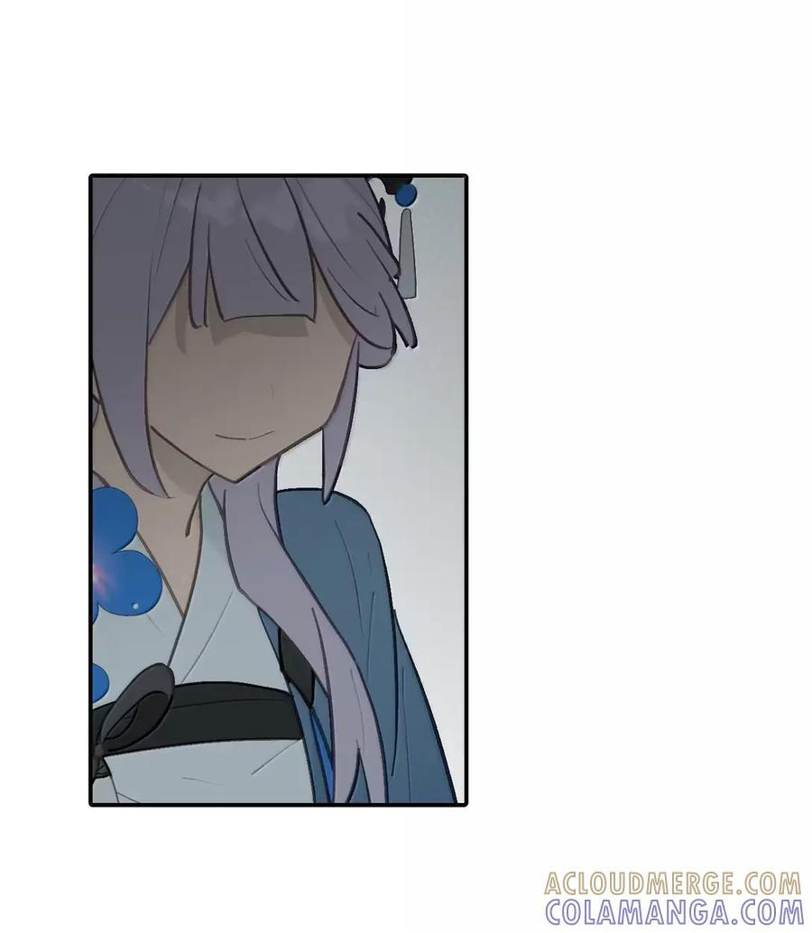 088 名为未知的阴影 第9页