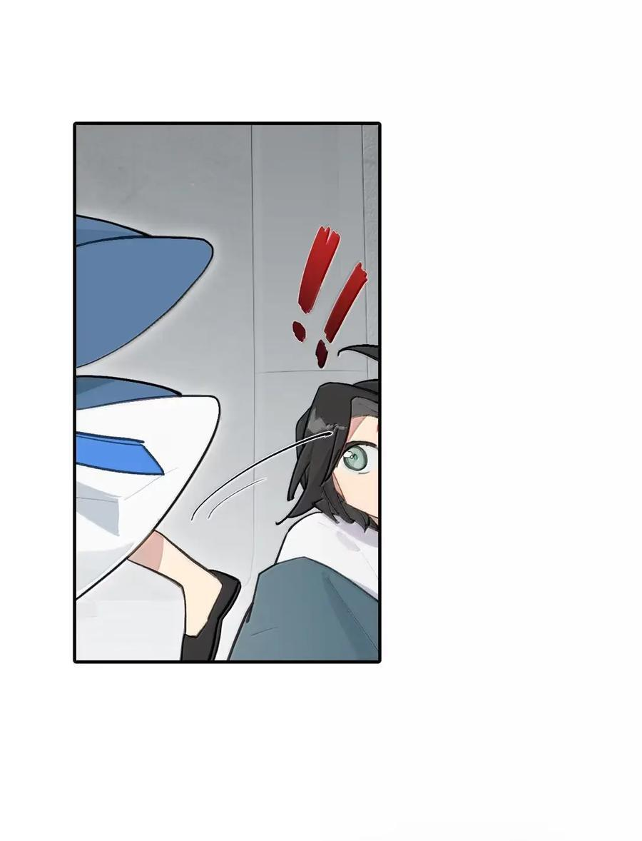 088 名为未知的阴影 第10页