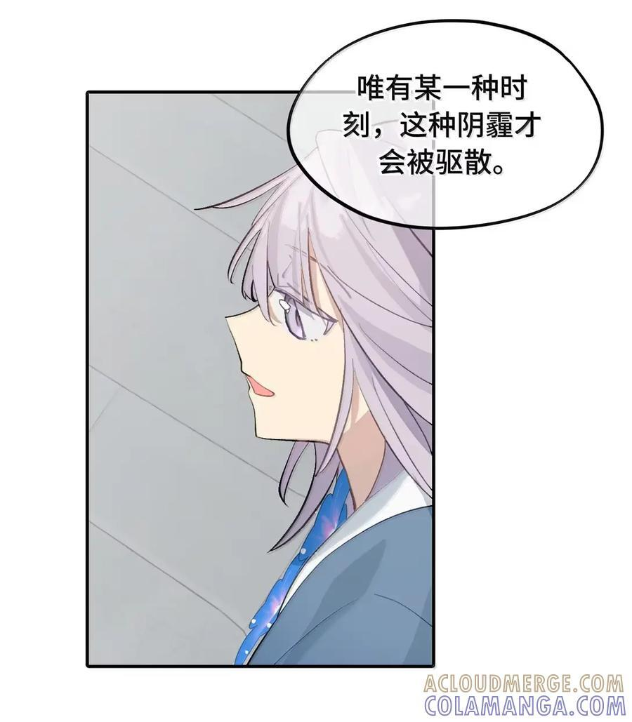 088 名为未知的阴影 第19页