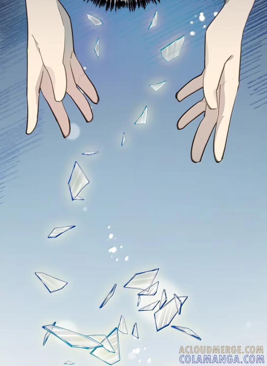 088 名为未知的阴影 第37页