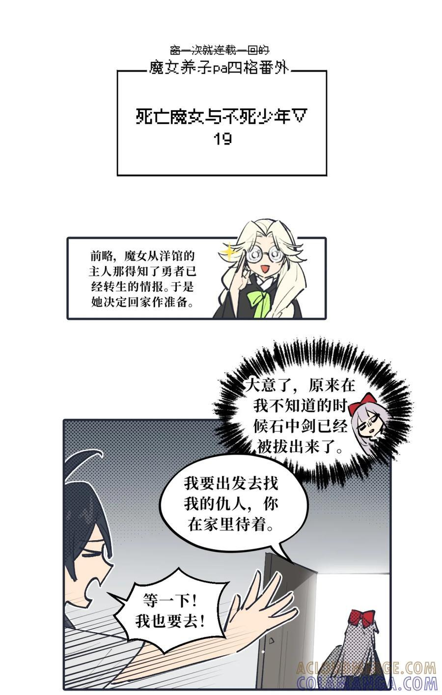 请假公告 +小四格 4 第2页